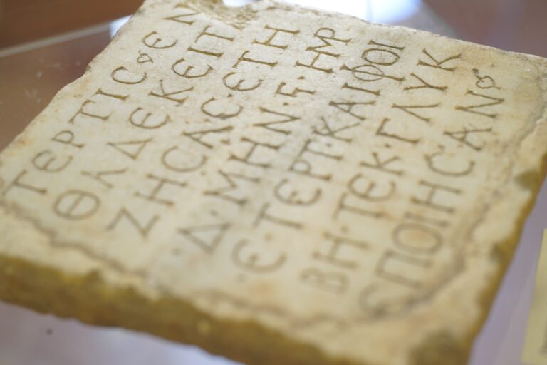 Il Museo Civico Comunale di Carini